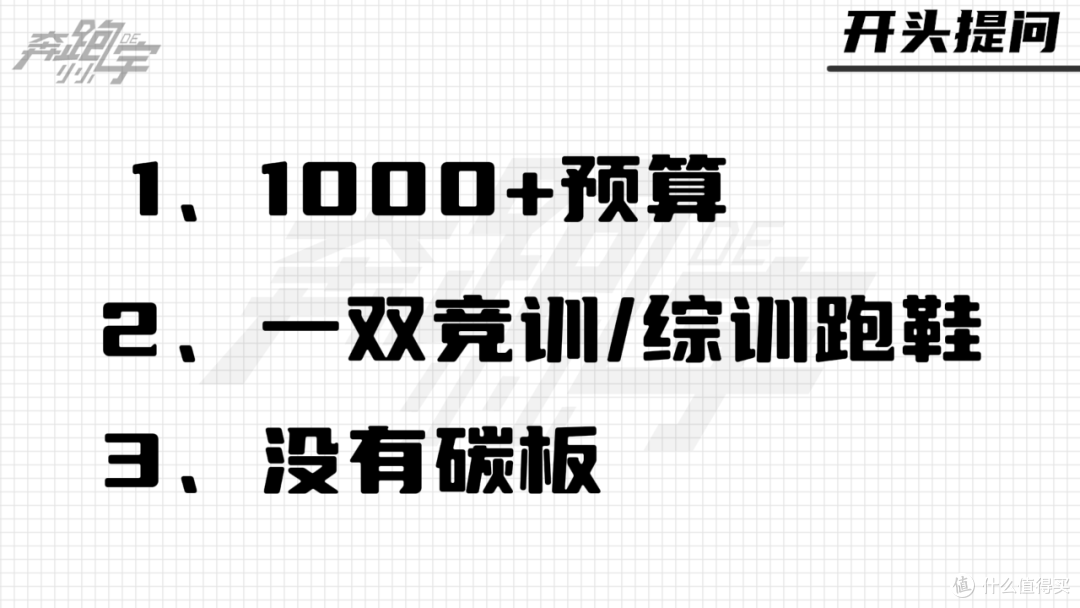 ASICS SUPERBLAST 2代|千元?无板?竞训?综训?