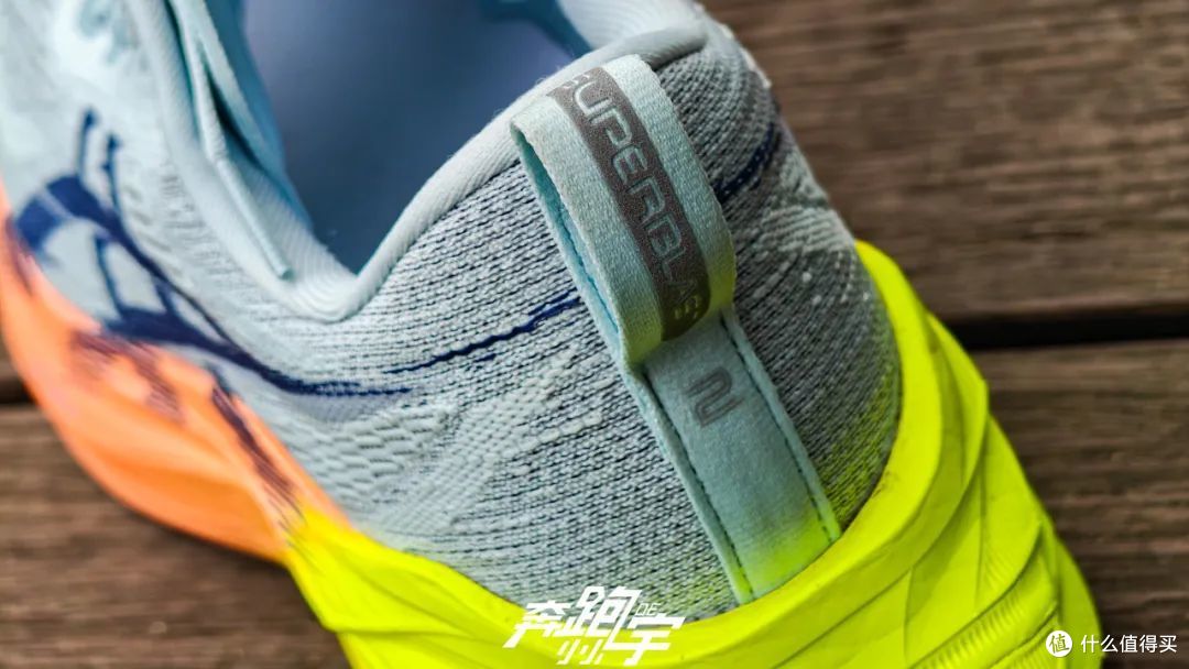 ASICS SUPERBLAST 2代|千元?无板?竞训?综训?