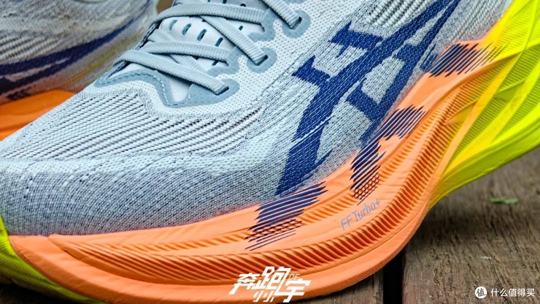 ASICS SUPERBLAST 2代|千元?无板?竞训?综训?