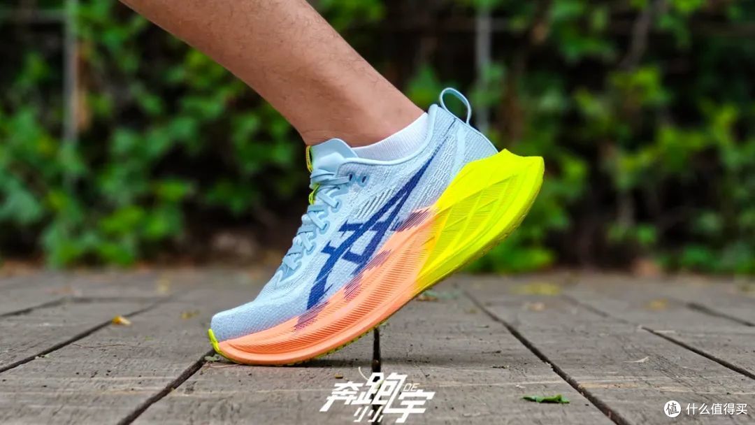 ASICS SUPERBLAST 2代|千元?无板?竞训?综训?
