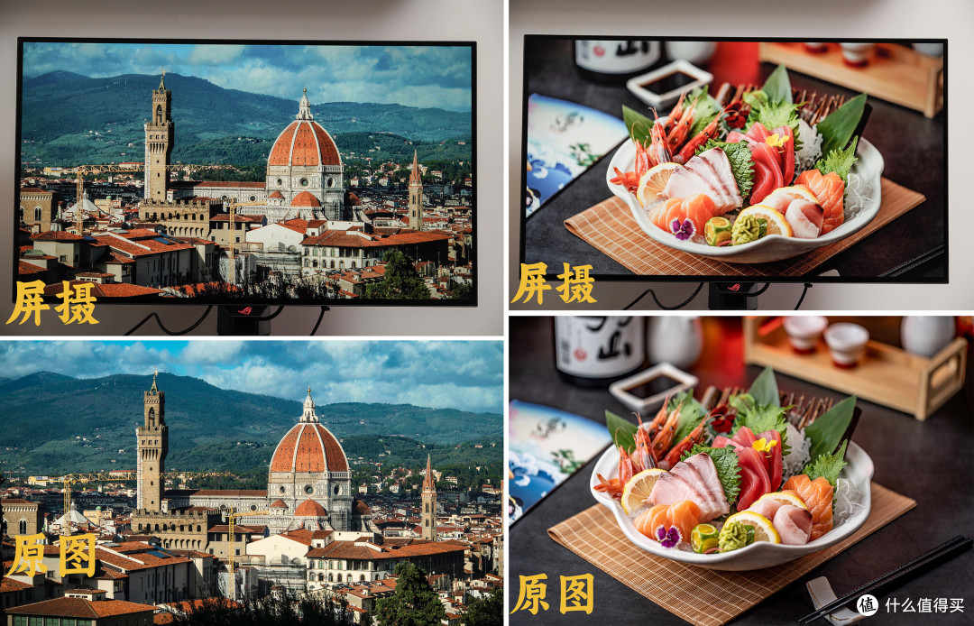 当OLED屏幕遇到4K 240Hz+1080P 480Hz双模超高刷新率---ROG玩家国度超神32Pro电竞显示器深度体验