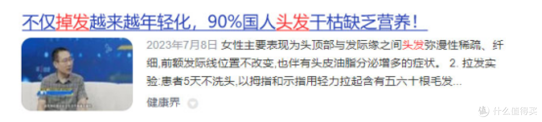 直卷发棒会伤害发质吗?慎防四大陷阱风险