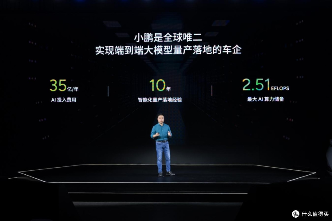 小鹏汽车开启AI智驾时代,XNGP全面升级“全国都好用”