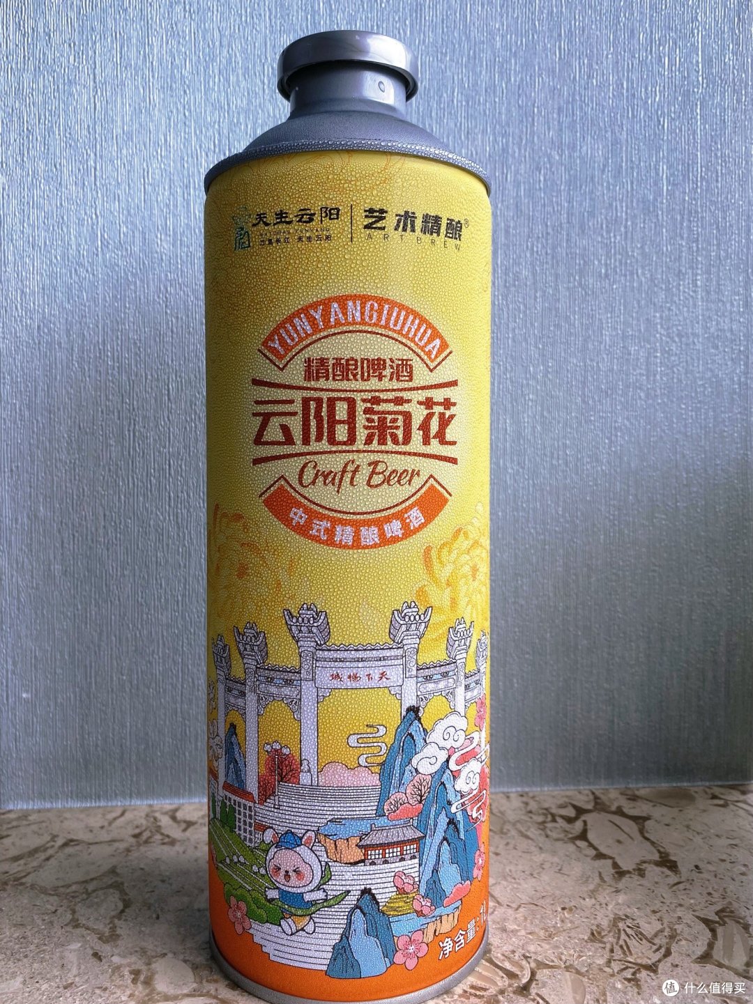 艺术精酿X云阳菊花|最适合夏天喝的精酿出现了!