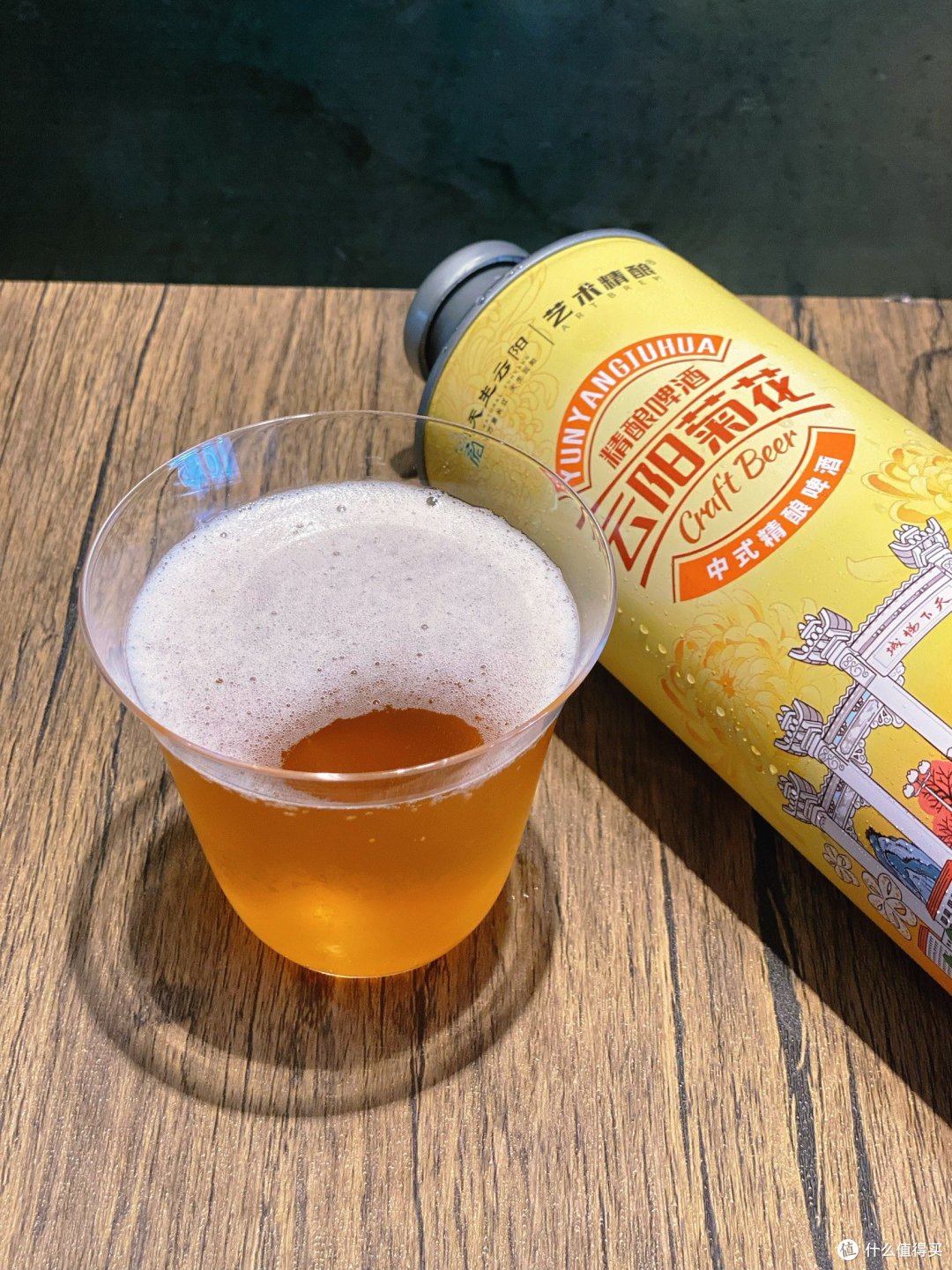 艺术精酿X云阳菊花|最适合夏天喝的精酿出现了!