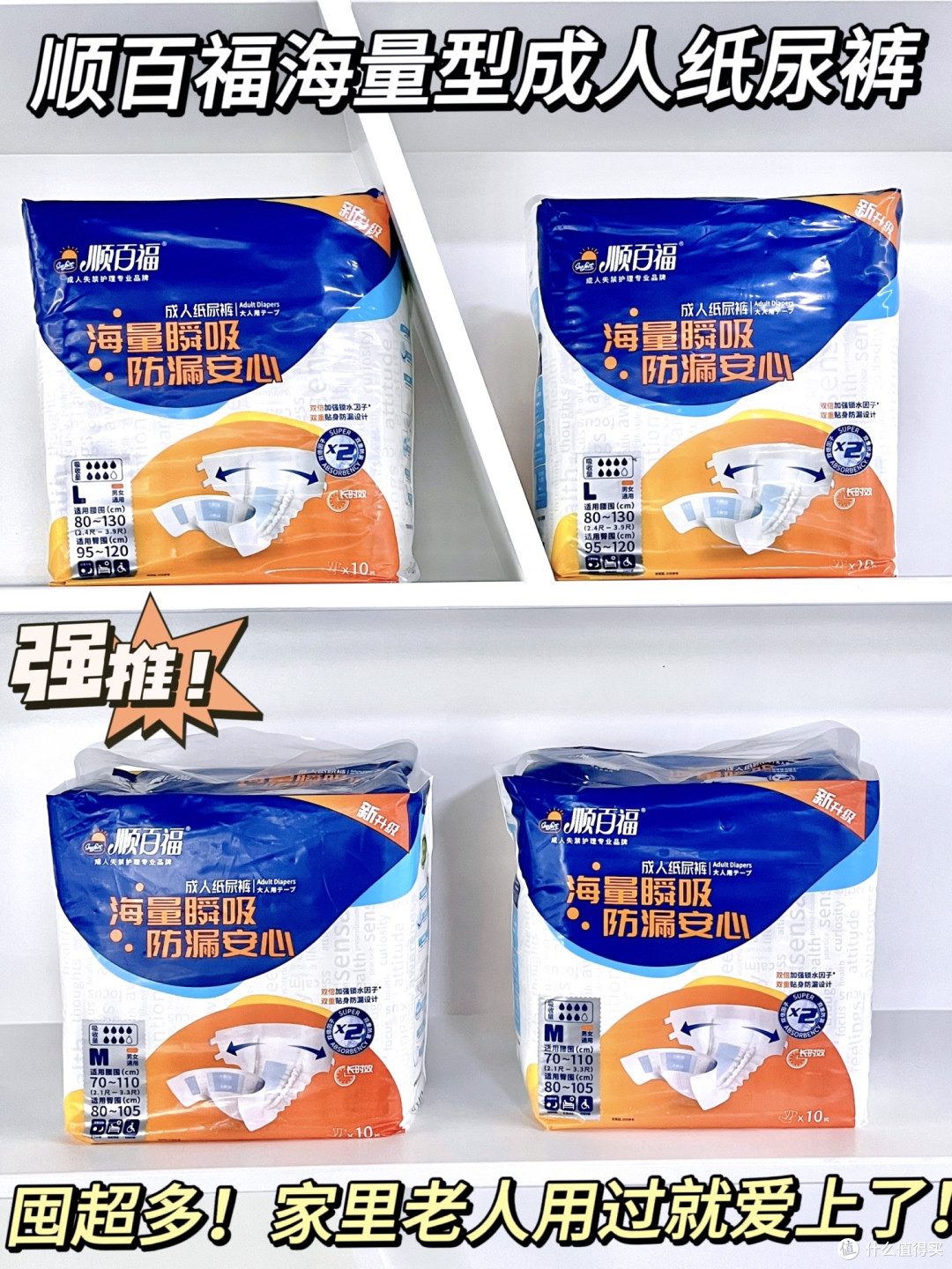 夏天穿纸尿裤闷出红屁股怎么办？