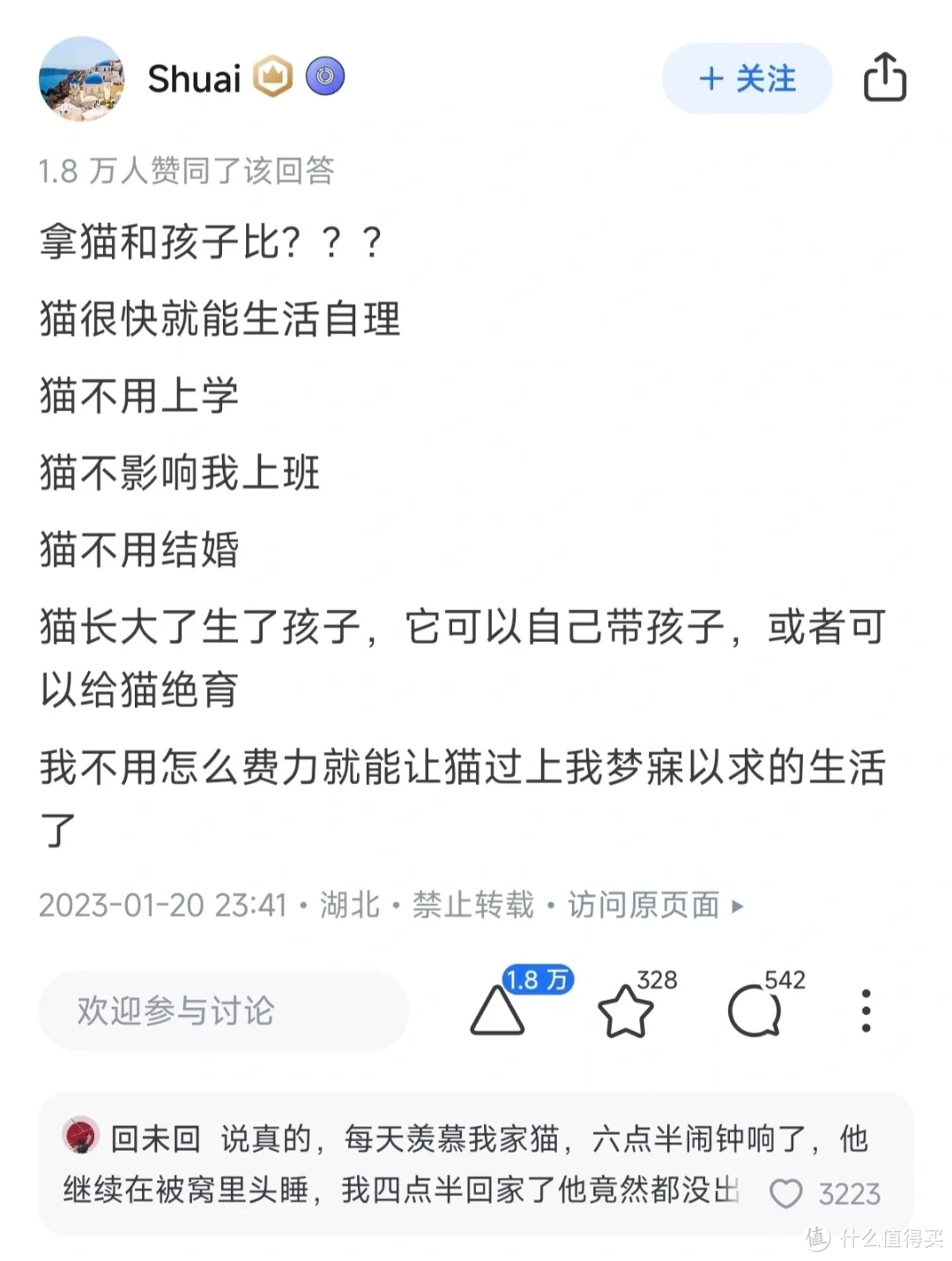 为什么愿意花心思养猫狗都不想生孩子？