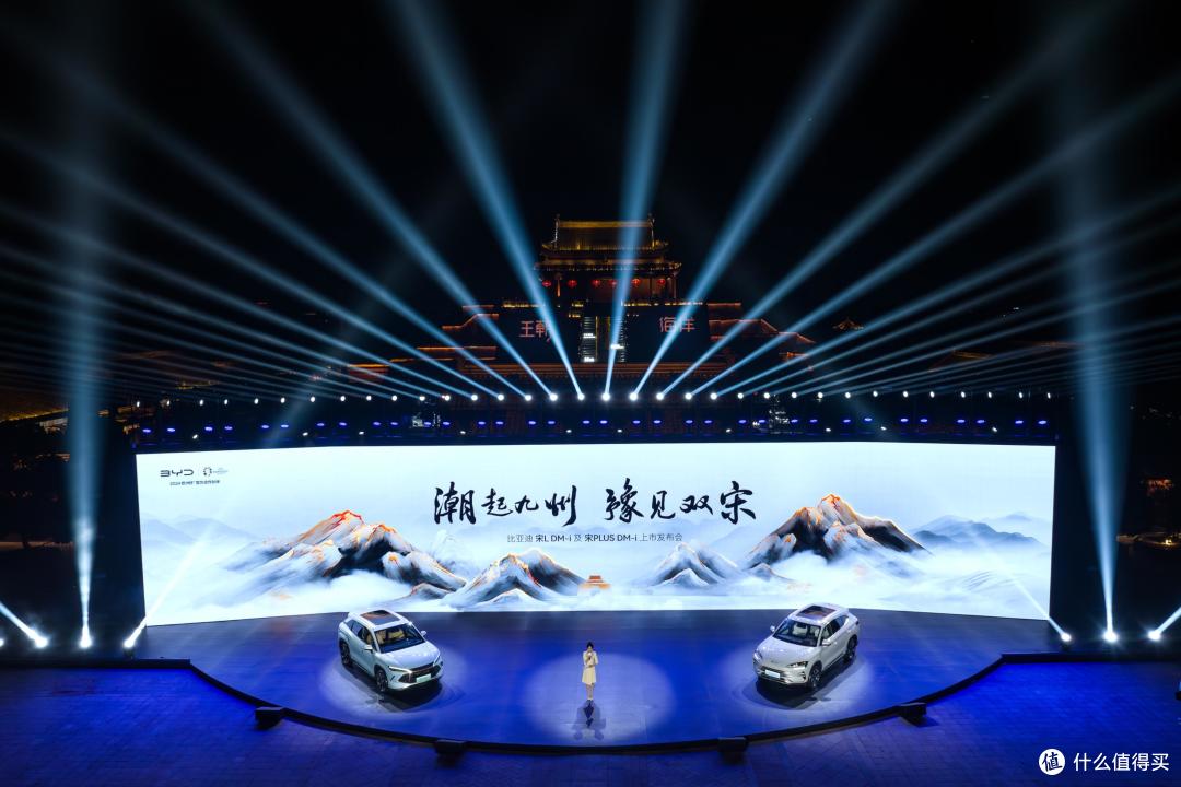 260万人选择!为什么选购中型SUV,不能错过比亚迪宋?