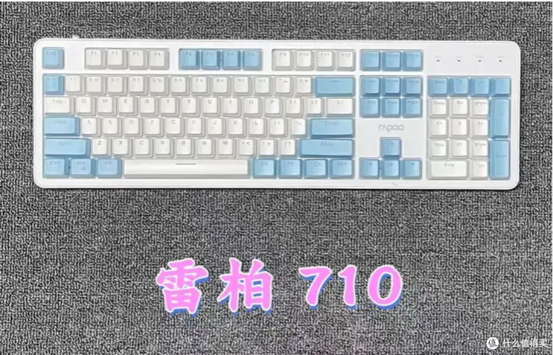 求一百元内键盘，想要清脆 按压重的?