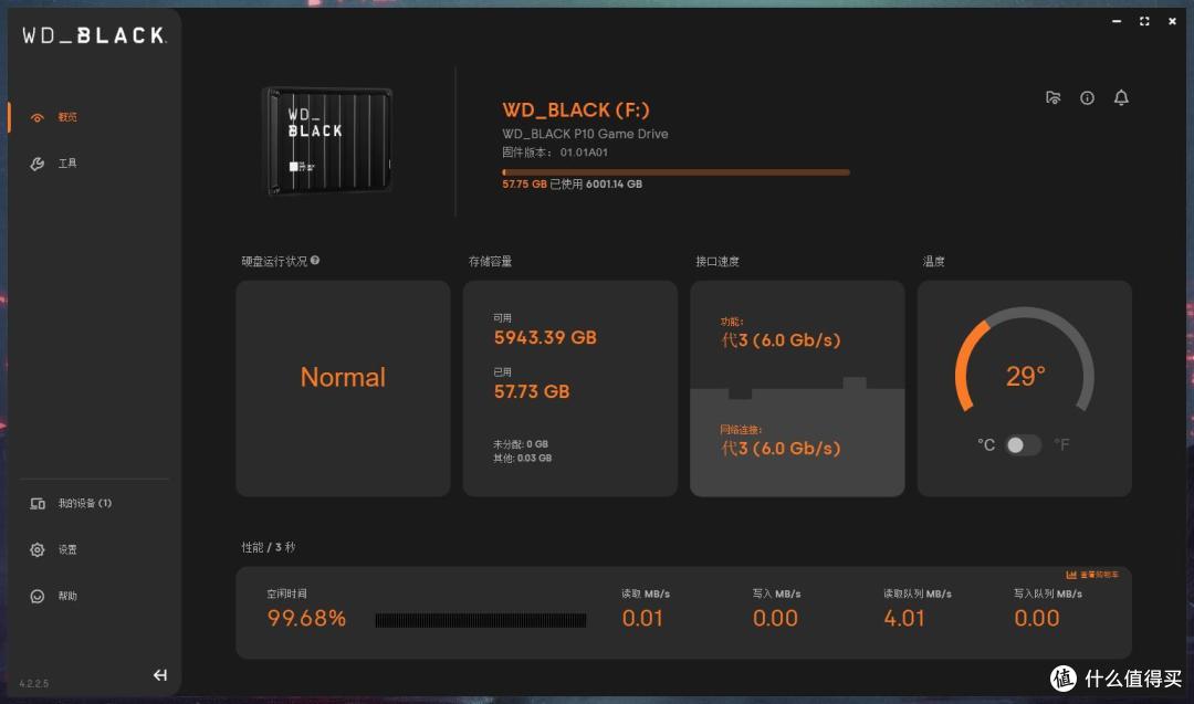 容量更大，欢乐更多 西部数据WD_BLACK P10 6TB移动硬盘简评