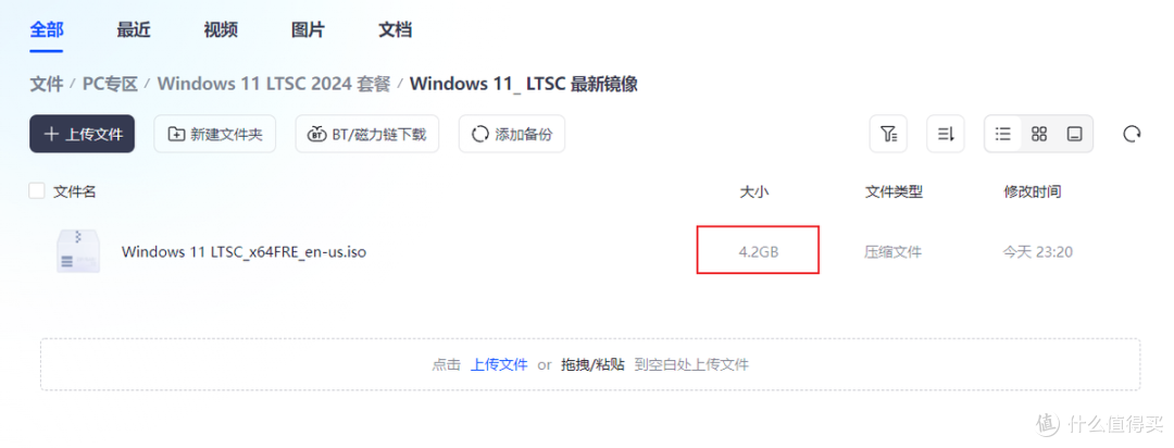 4GB+极度精简+长期稳定,Win 11 官方精简版,终于来了!