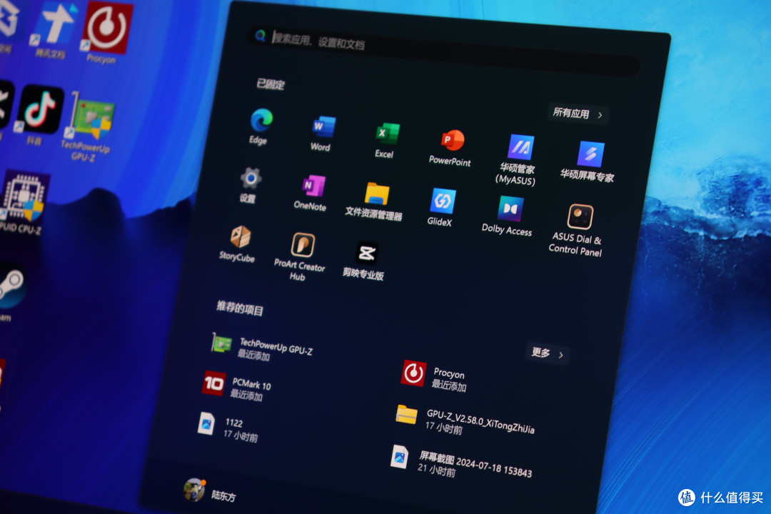 多形态AI专业创作本,华硕ProArt 创13 2024你值得拥有
