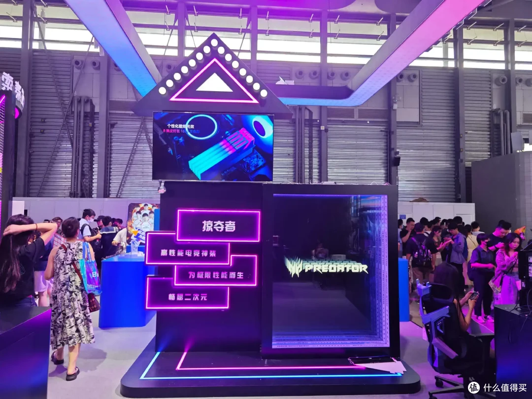 2024CHINAJOY,什么值得买之掠夺者