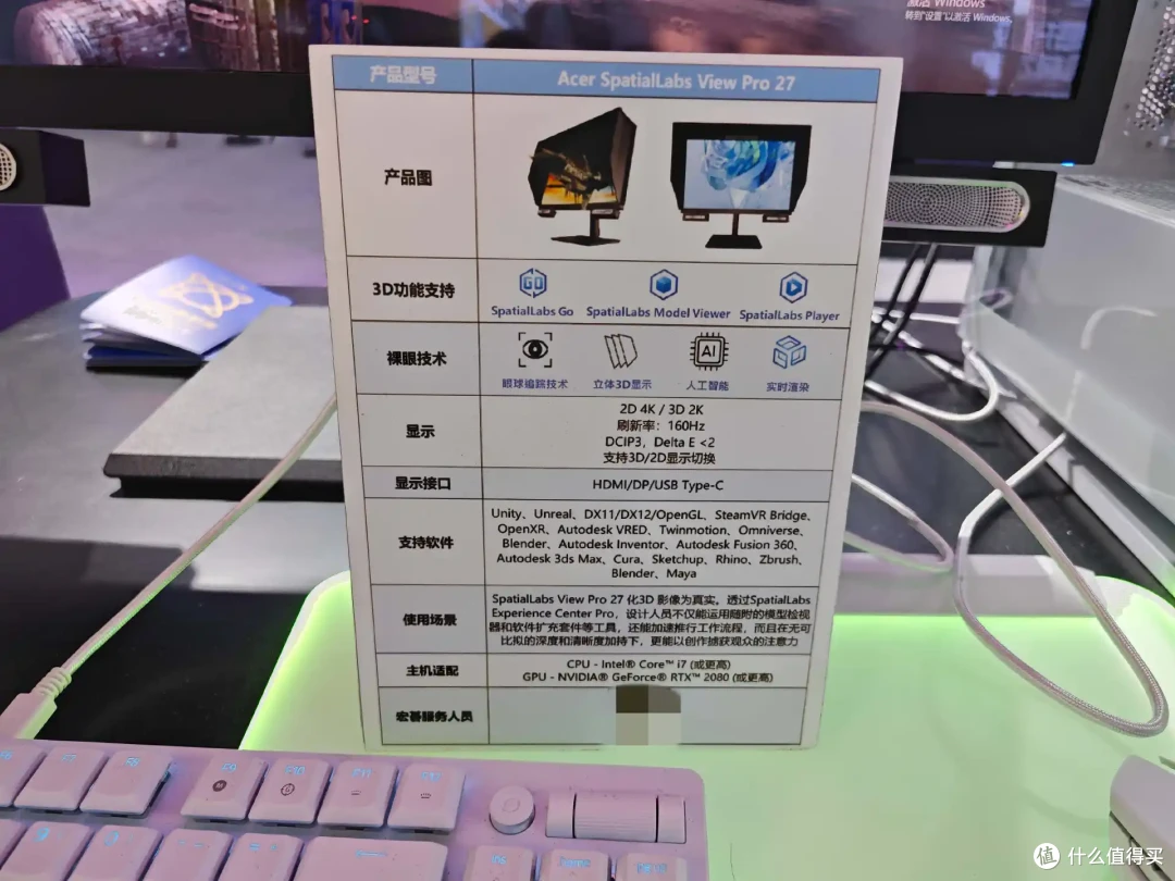 2024CHINAJOY,什么值得买之掠夺者