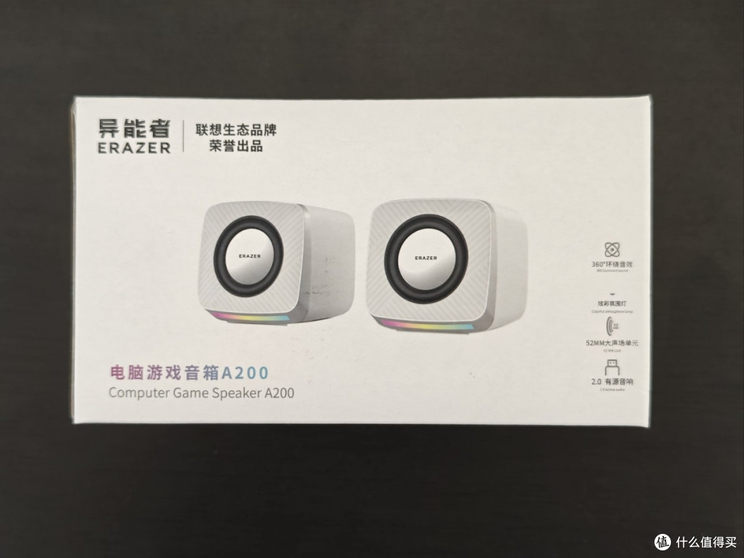 【好价数码】异能者A200,联想生态品牌?