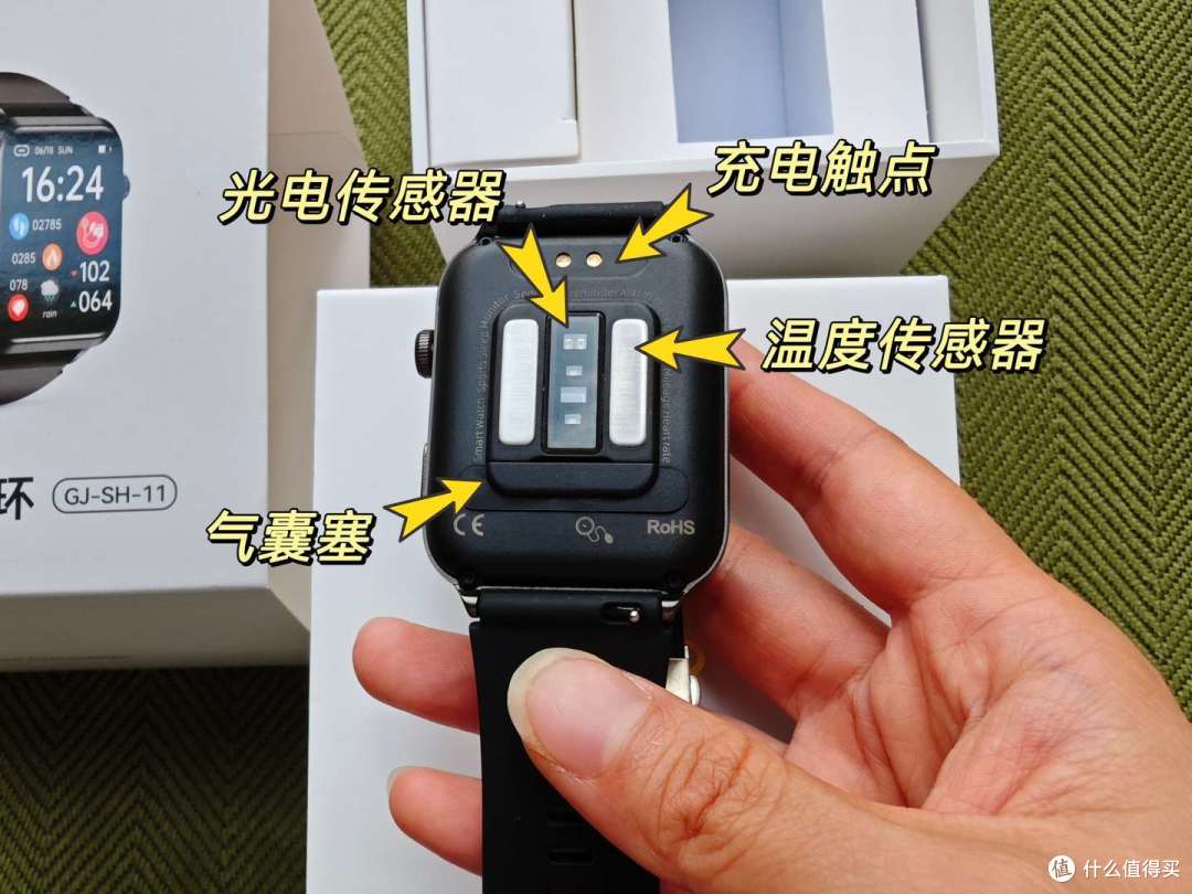 “dido气泵血压手表”沉浸式测评~全天监测身体状况、自动生成趋势报告,人人都应该有的健康智能手表