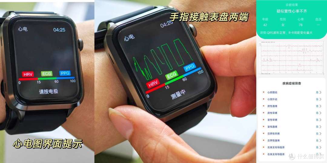 “dido气泵血压手表”沉浸式测评~全天监测身体状况、自动生成趋势报告,人人都应该有的健康智能手表