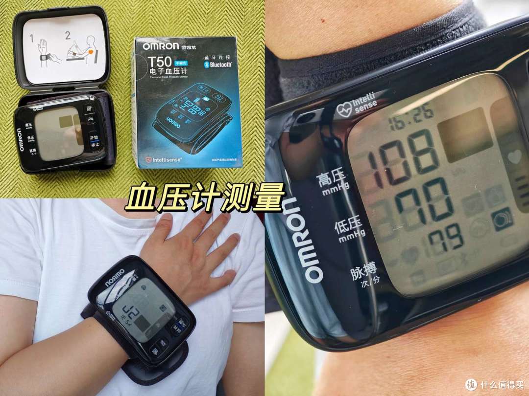“dido气泵血压手表”沉浸式测评~全天监测身体状况、自动生成趋势报告,人人都应该有的健康智能手表