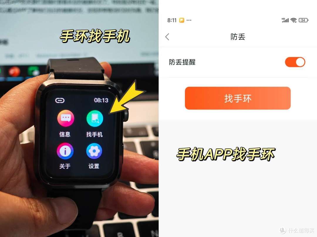 “dido气泵血压手表”沉浸式测评~全天监测身体状况、自动生成趋势报告,人人都应该有的健康智能手表