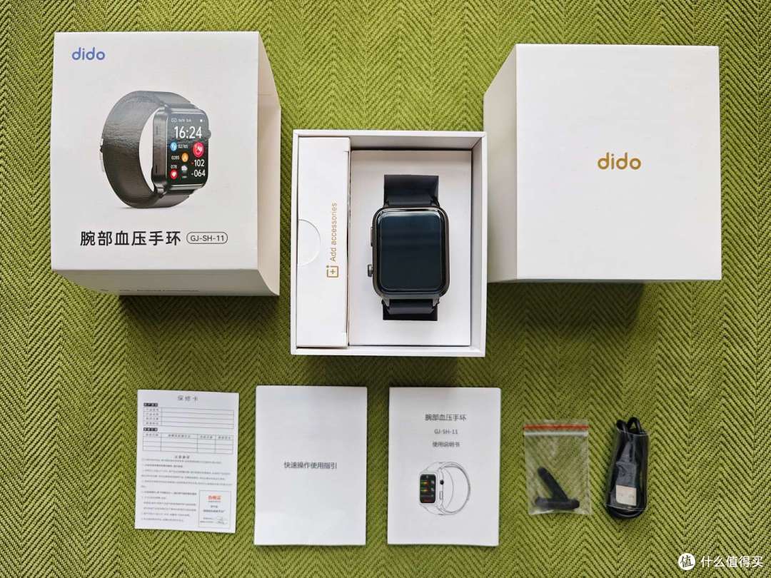 “dido气泵血压手表”沉浸式测评~全天监测身体状况、自动生成趋势报告,人人都应该有的健康智能手表
