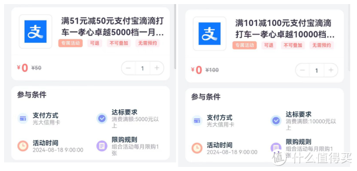 浦发大白金秒批！曲线提额到10w