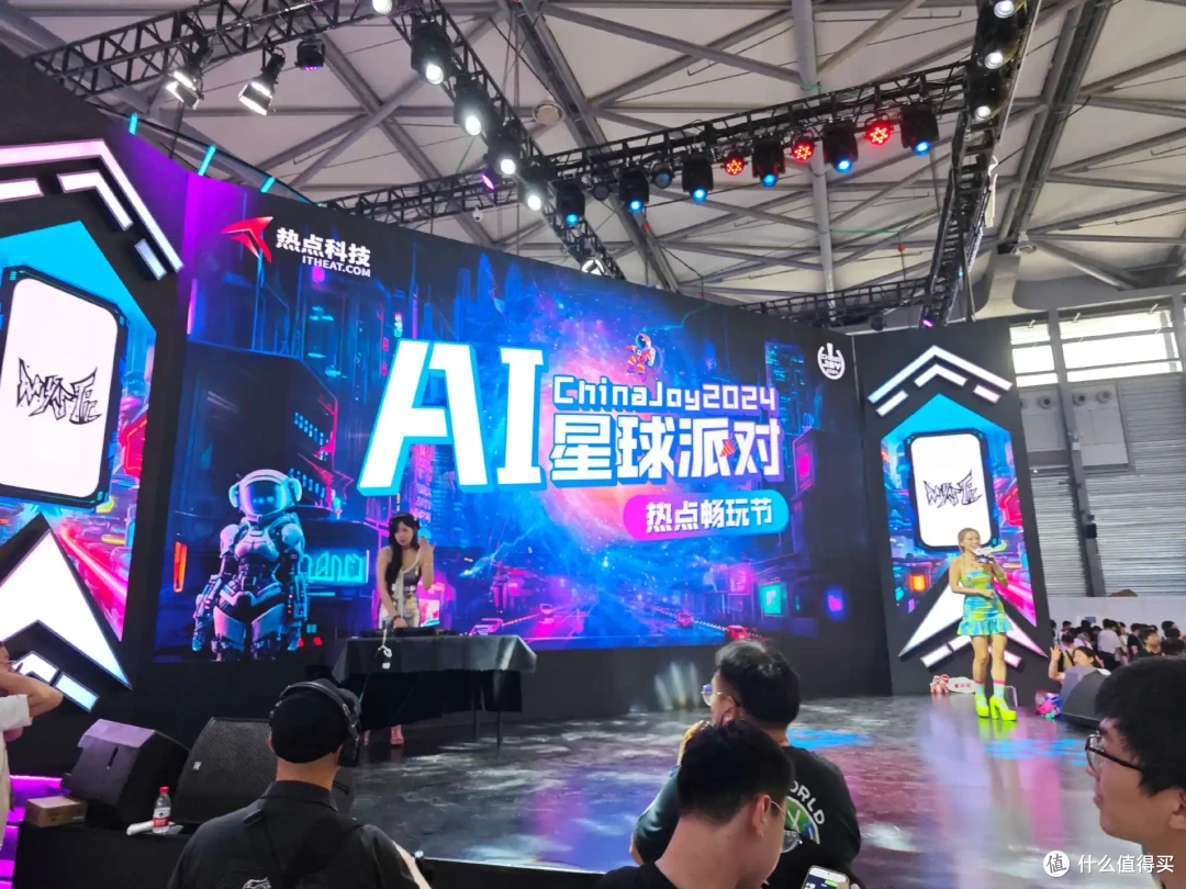 感受AI星球派对，2024CHINAJOY之什么值得逛