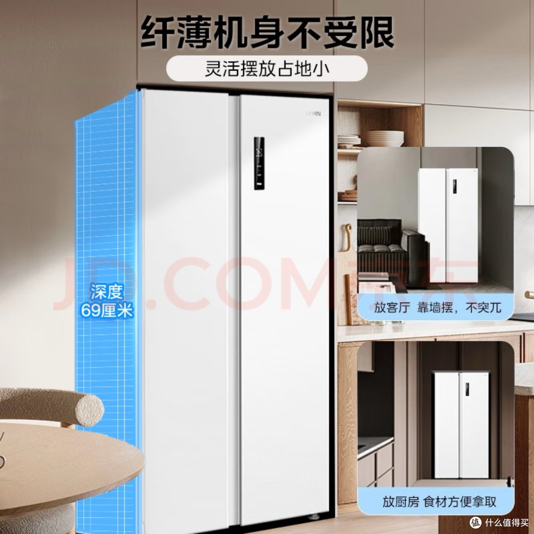 家用冰箱选择攻略