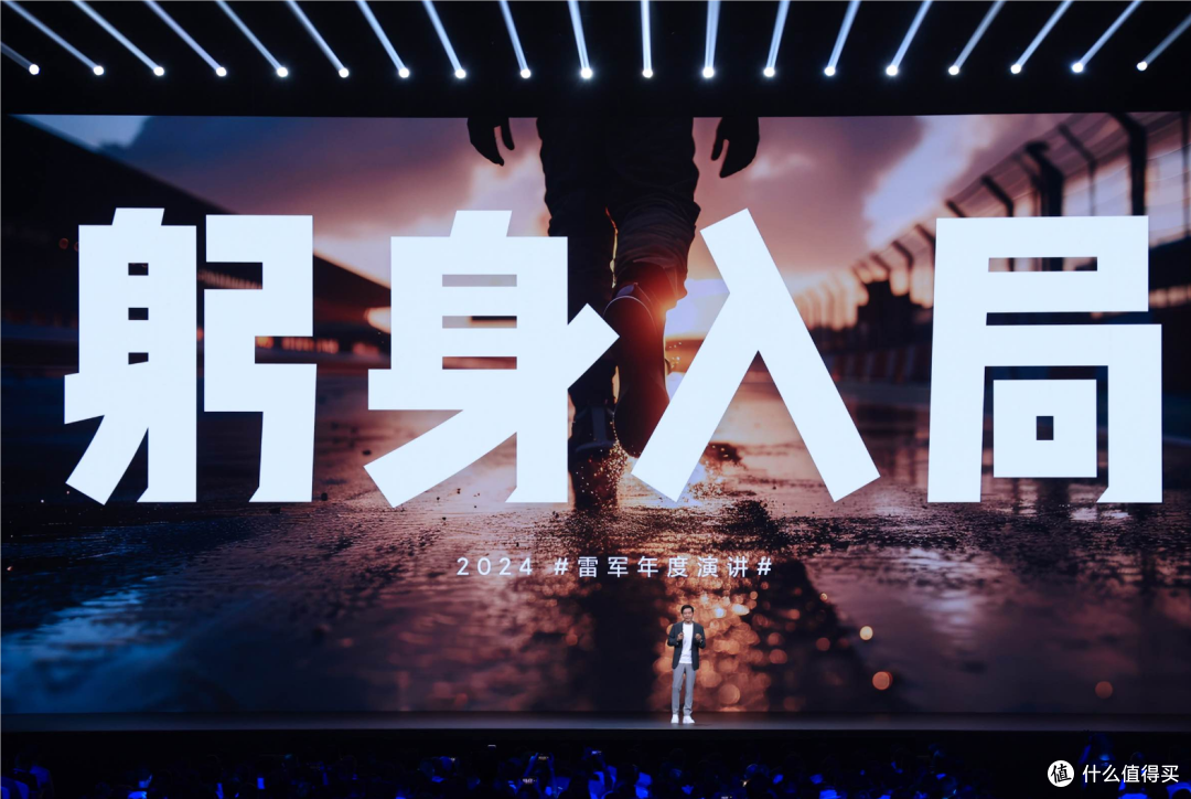 雷军:我们自认为是成功者!苹果、华为的厉害挡不住小米的光芒!