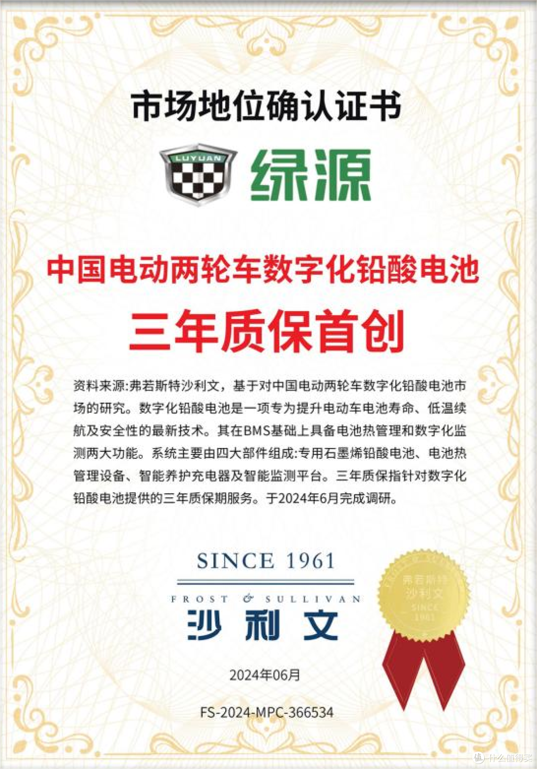 电动车/电摩没那么好选?怎么选才不会被“割韭菜”?3000元预算如何选电动车?绿源液冷电动车S75分享!