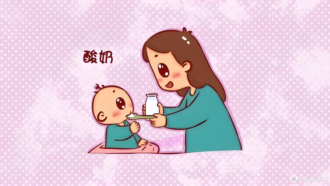 超市里百分之九十的酸奶都不适合小宝宝,怎么办?新手奶爸详细功课,这才是真正的父爱配方