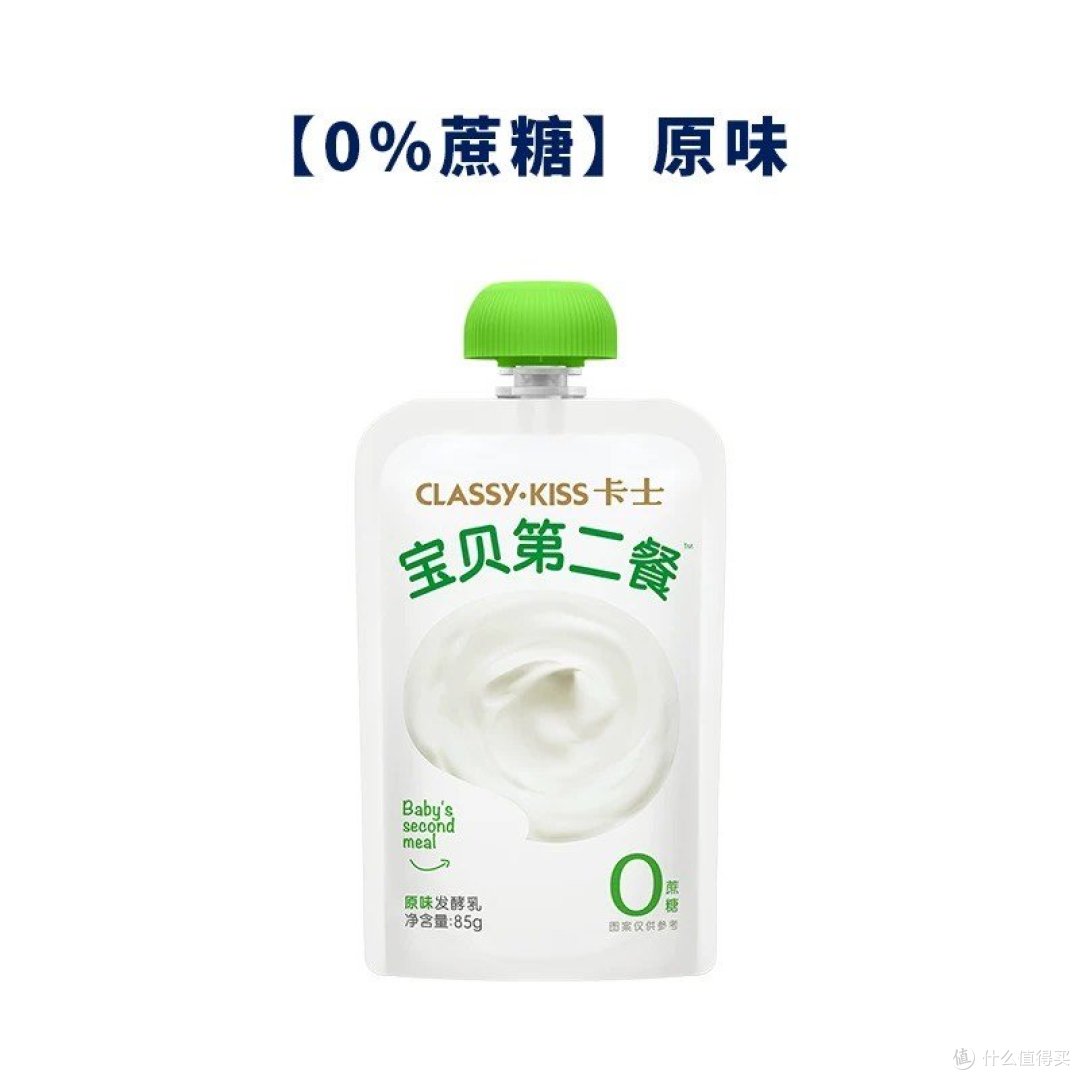 超市里百分之九十的酸奶都不适合小宝宝,怎么办?新手奶爸详细功课,这才是真正的父爱配方