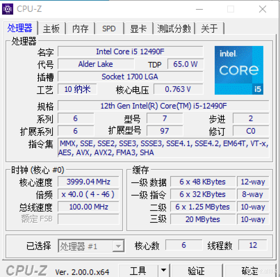 千元以下CPU该怎么选,老将12490F可否再战?