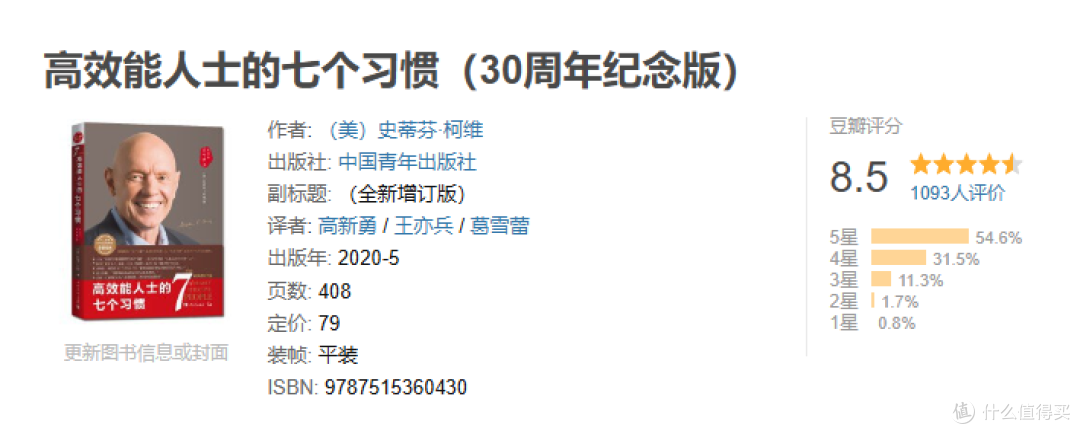 这本书,读上三遍都不腻