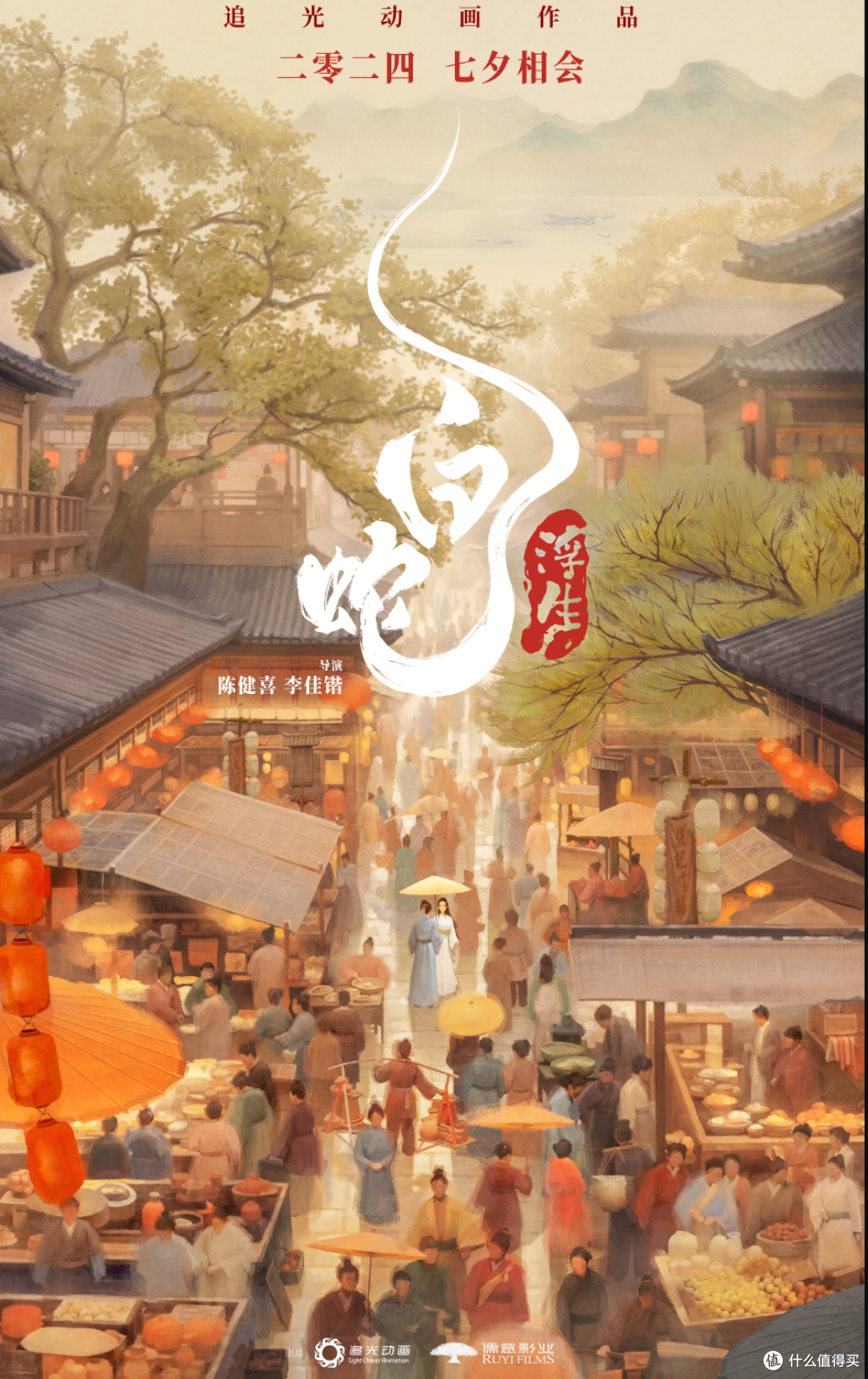 8月院线观影指南,暑期档提前结束?