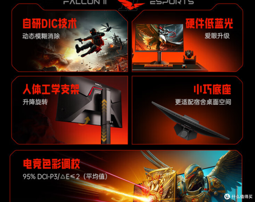 HKC猎鹰二代又添猛将,280Hz高刷G27H3高能登场