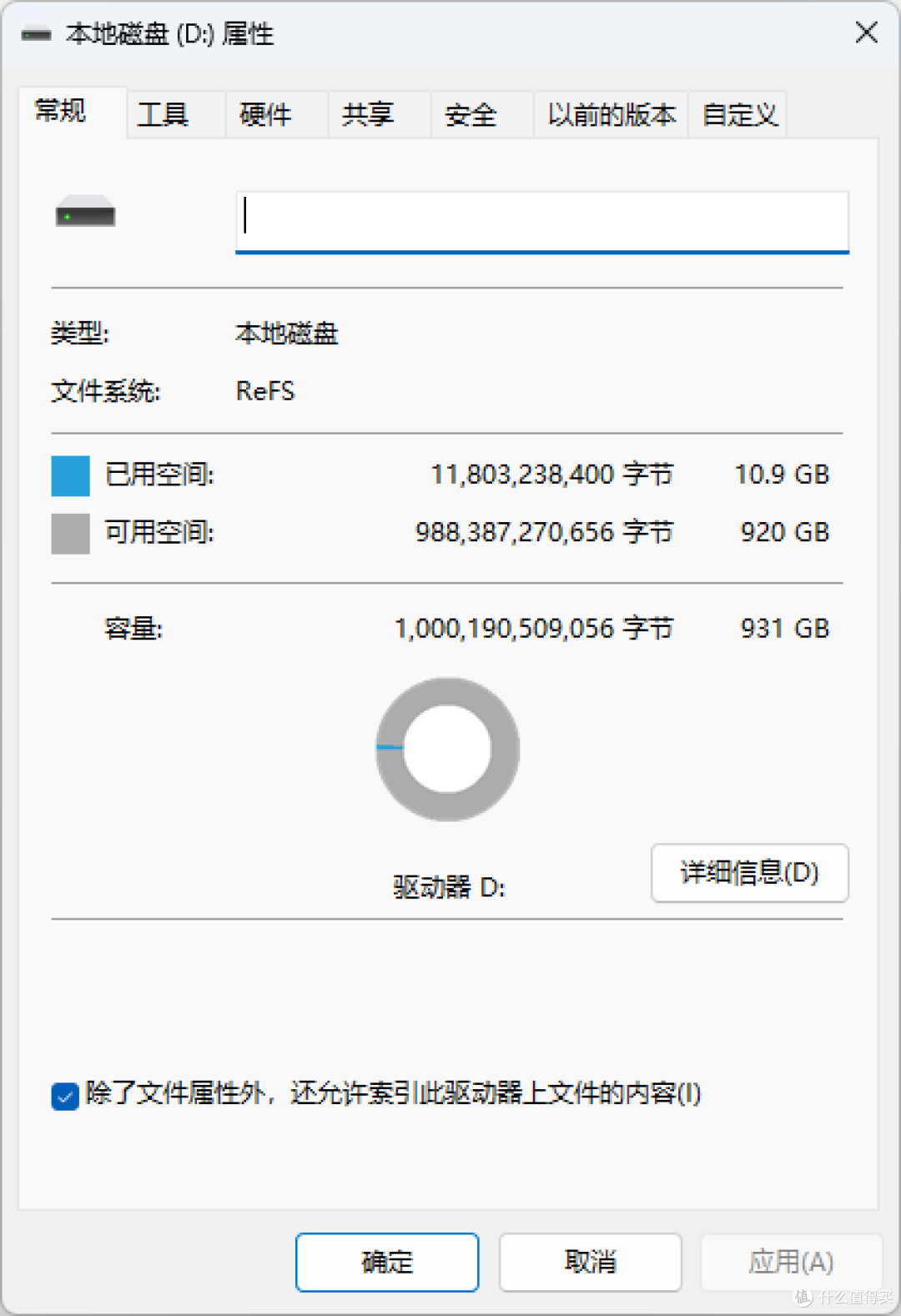 零基础秒上手ROG Ally 搭配2280规格佰维NV7200 SSD扩容全攻略,步骤简单超乎想象