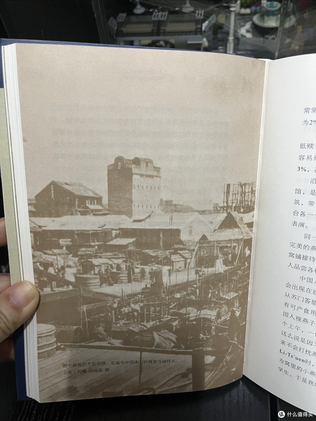 遗落在西方的广州记忆：广州七天