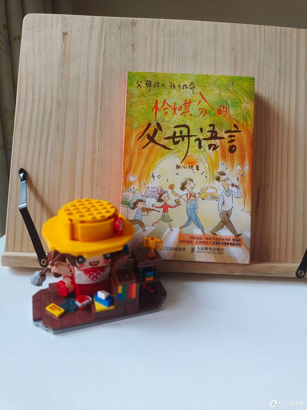 父母改口,孩子改命!如果你的孩子天天跟你对着干,或者阳奉阴违,这本书值得一读