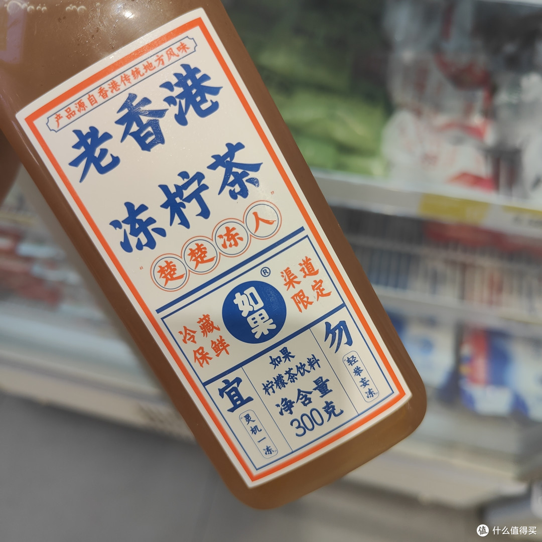 夏日清凉新宠,更健康的老香港冻柠茶