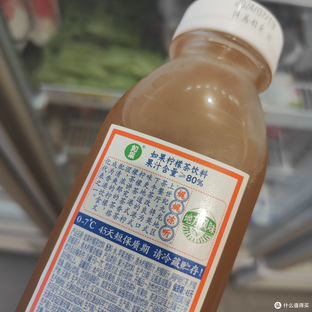 夏日清凉新宠,更健康的老香港冻柠茶