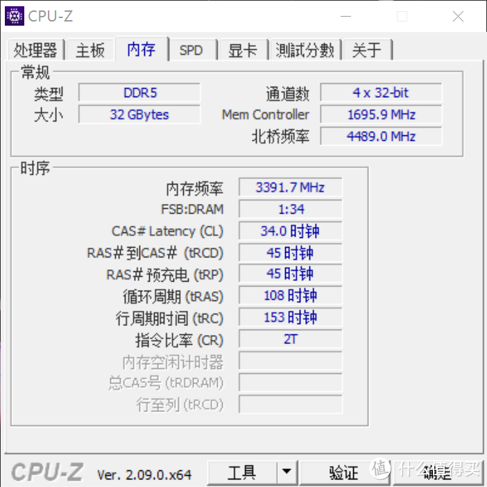 同样6800MHz性能亦有差异，闲来无事，做一下手头3款DDR5 6800MHz内存条的横评