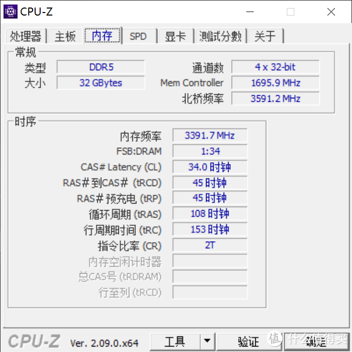 同样6800MHz性能亦有差异，闲来无事，做一下手头3款DDR5 6800MHz内存条的横评