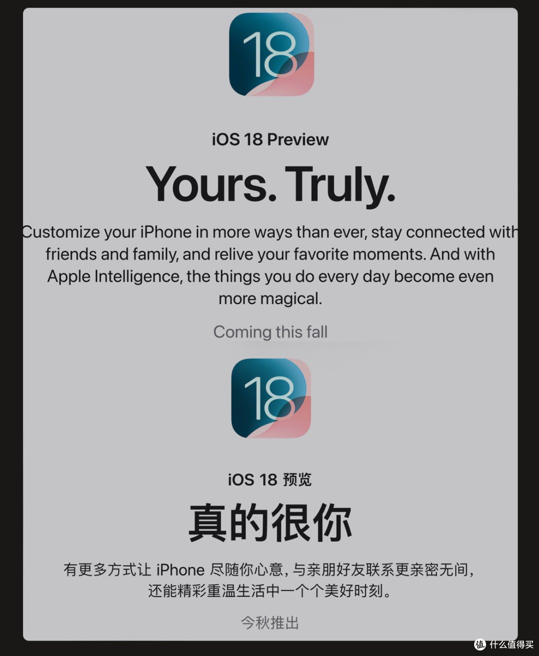 iPhone重新定义了手机，苹果重新定义了中文_手机软件_什么值得买