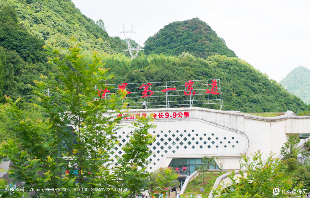暑假,去一趟六盘水、曲靖、丽江、西昌,感受良多~