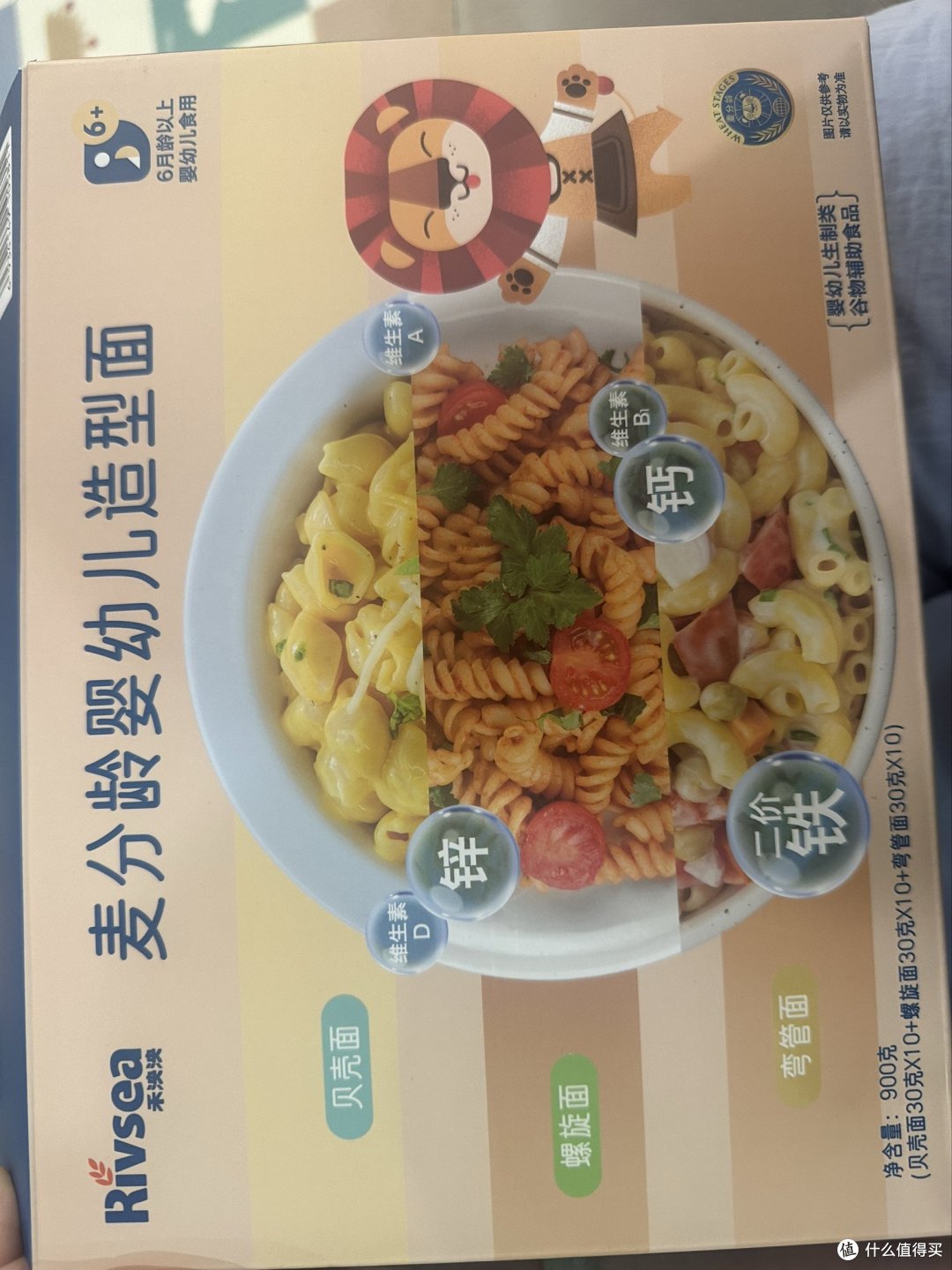 奶爸带娃之煮宝宝面