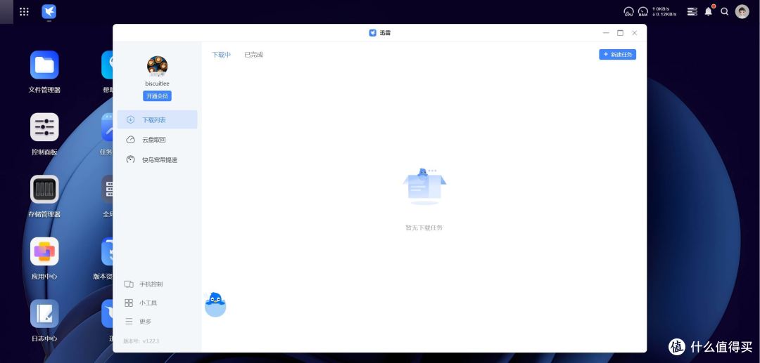 随身存储时代来了!绿联DXP4800让NAS家庭化