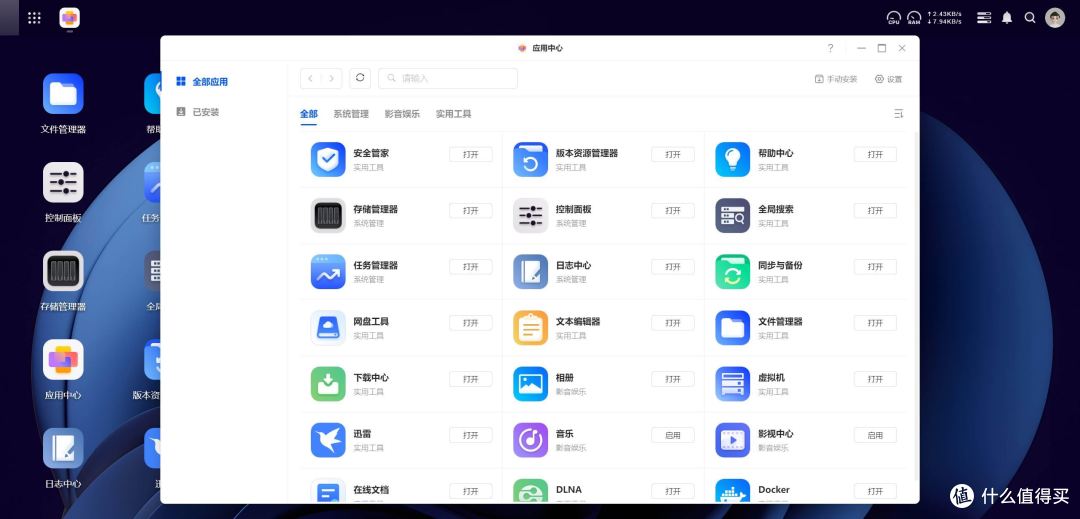 随身存储时代来了!绿联DXP4800让NAS家庭化