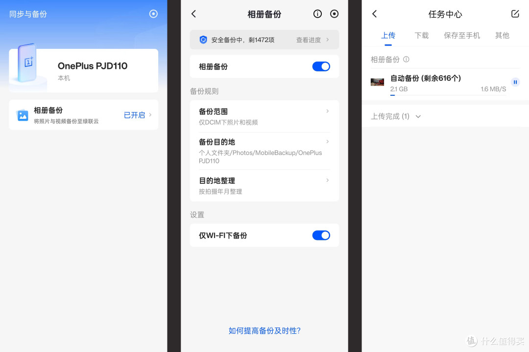 随身存储时代来了!绿联DXP4800让NAS家庭化