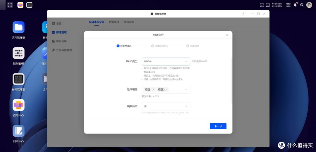 随身存储时代来了!绿联DXP4800让NAS家庭化