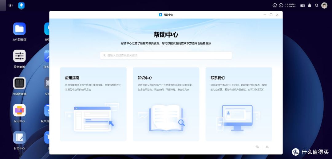 随身存储时代来了!绿联DXP4800让NAS家庭化